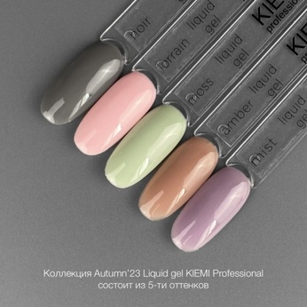 Жидкий гель KIEMI professional серия LIQUID GEL - Lorrain 15ml